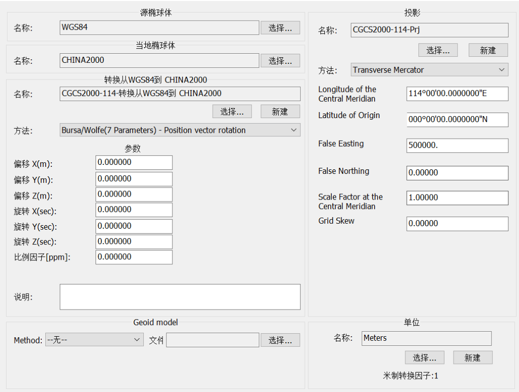 S20 unmanned boat dock water survey case - Blog - 3